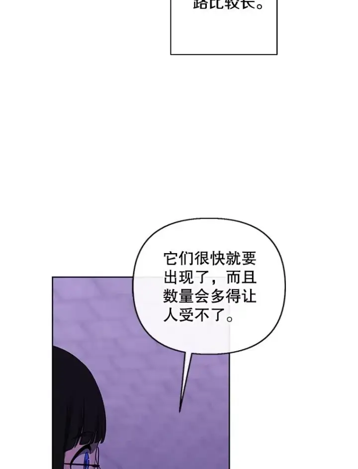 《我在小说里当无赖》157.二层守路怪图26