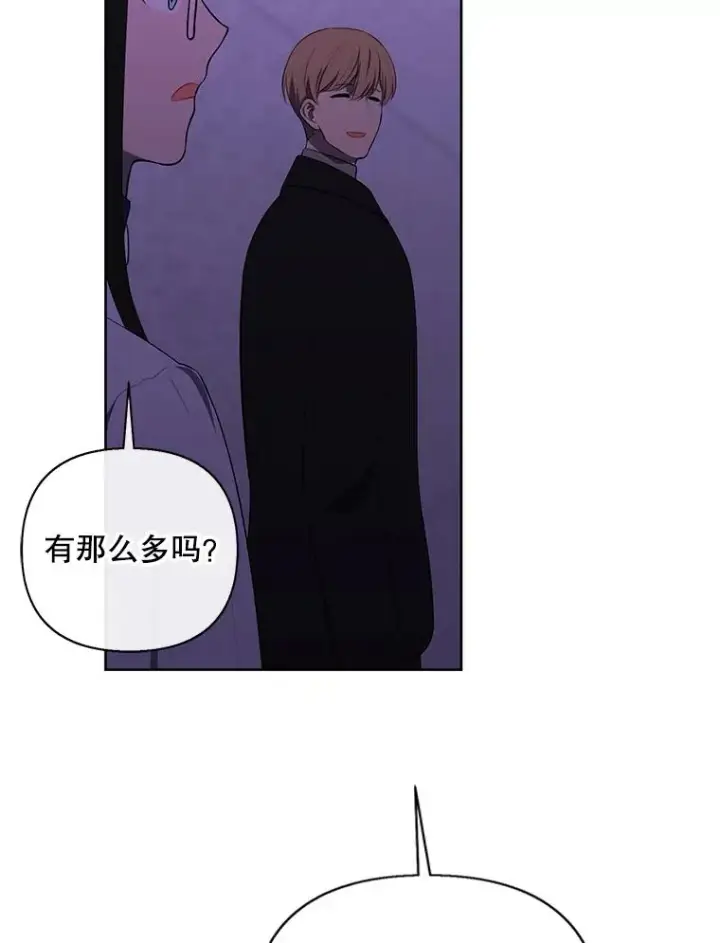《我在小说里当无赖》157.二层守路怪图27