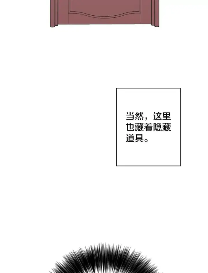 《我在小说里当无赖》157.二层守路怪图30