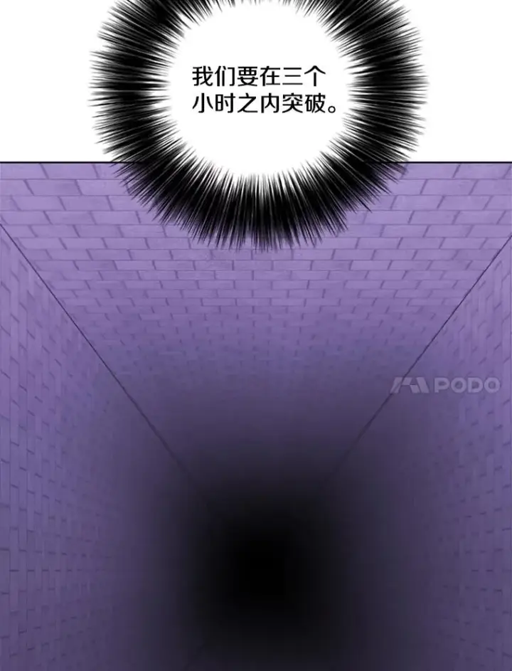 《我在小说里当无赖》157.二层守路怪图31