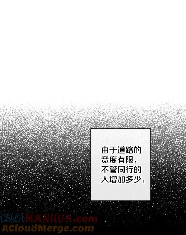 《我在小说里当无赖》157.二层守路怪图33