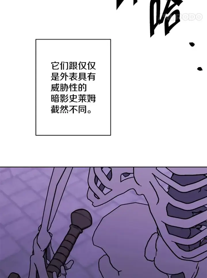 《我在小说里当无赖》157.二层守路怪图48