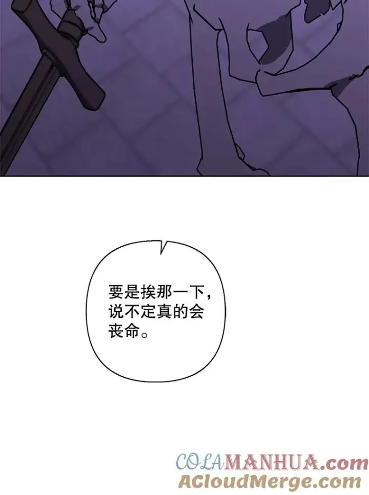 《我在小说里当无赖》157.二层守路怪图49