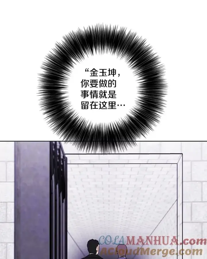 《我在小说里当无赖》157.二层守路怪图5