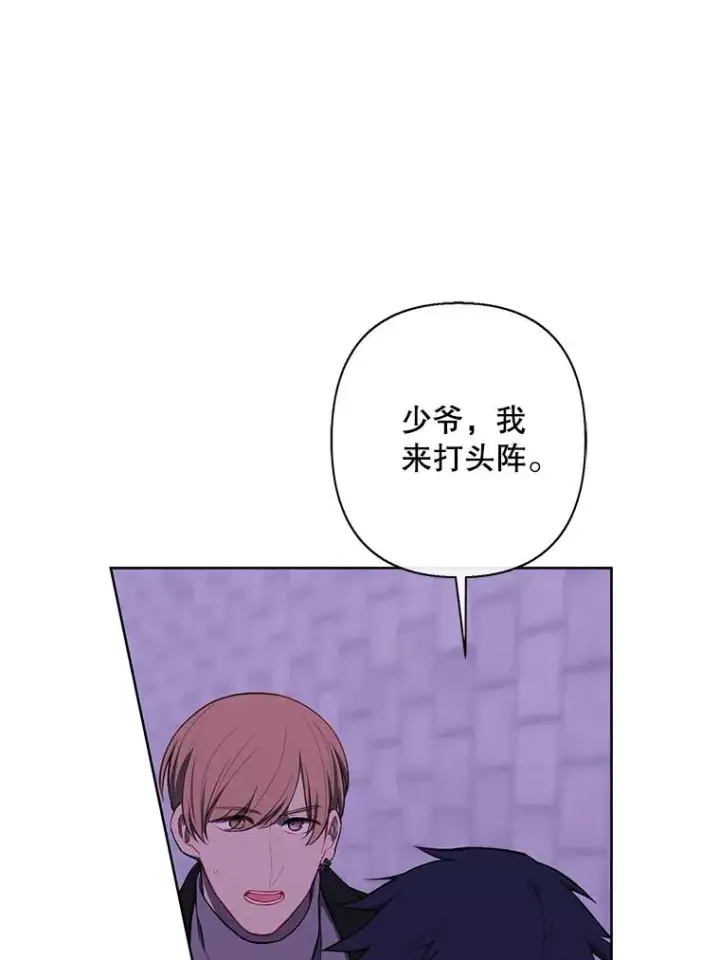 《我在小说里当无赖》157.二层守路怪图50