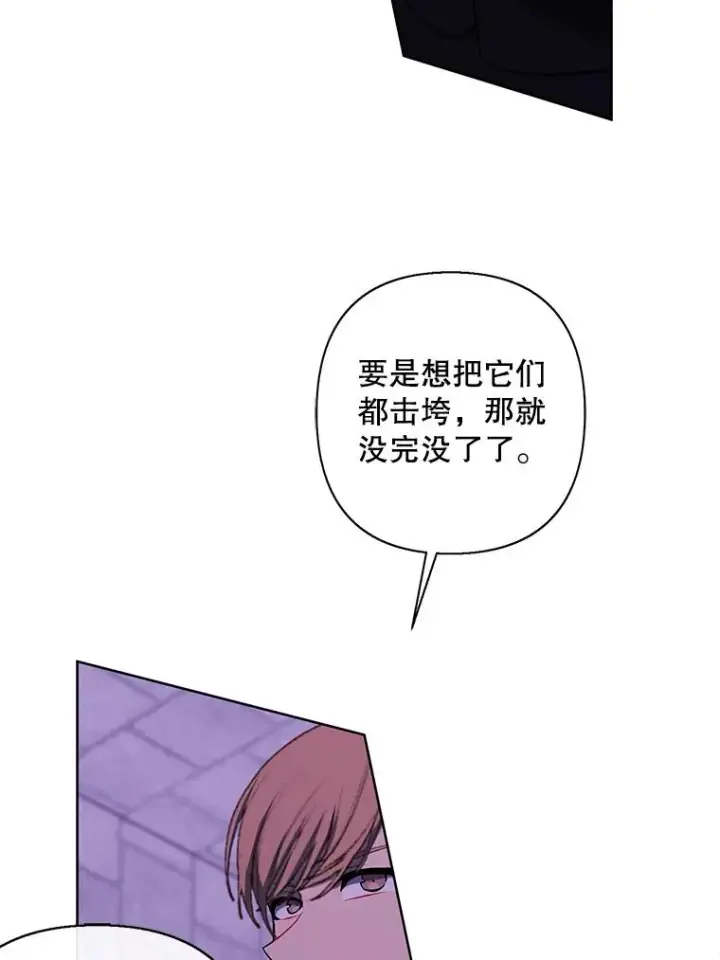 《我在小说里当无赖》157.二层守路怪图52