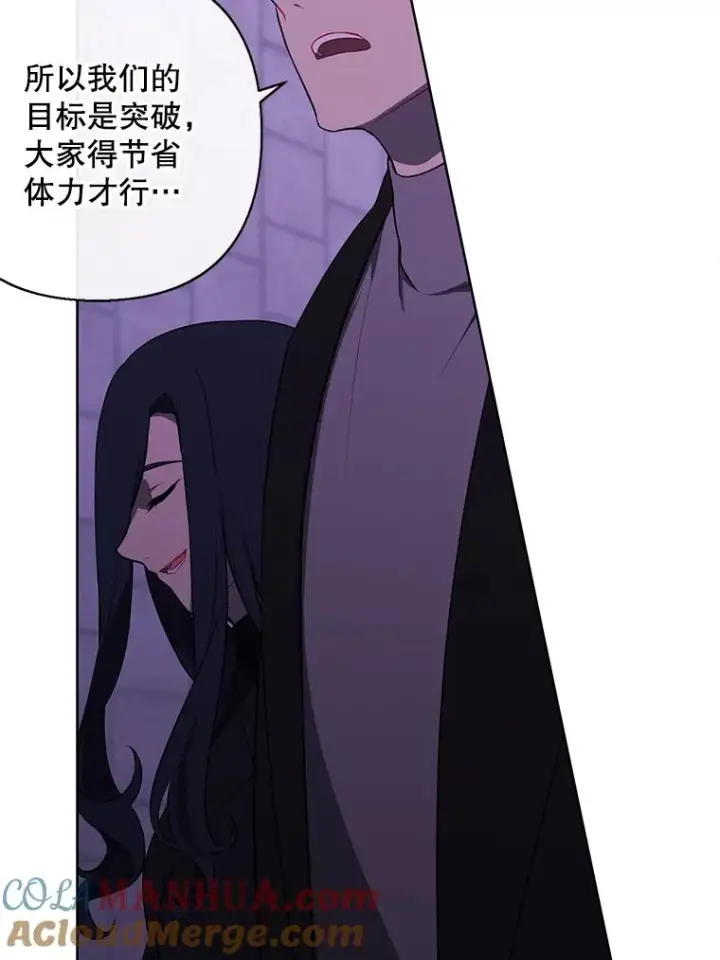 《我在小说里当无赖》157.二层守路怪图53