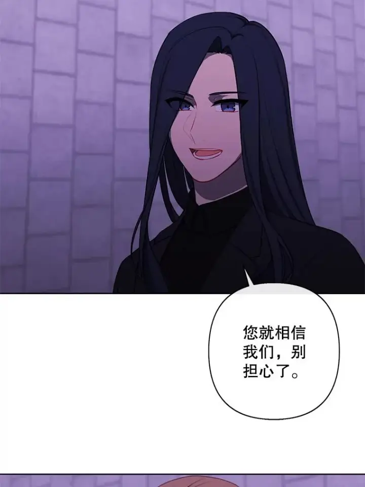 《我在小说里当无赖》157.二层守路怪图55