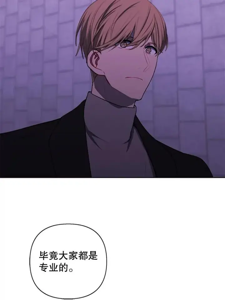 《我在小说里当无赖》157.二层守路怪图56