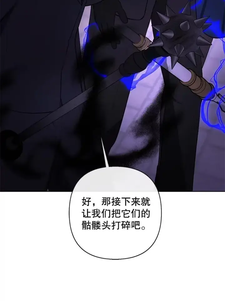 《我在小说里当无赖》157.二层守路怪图59