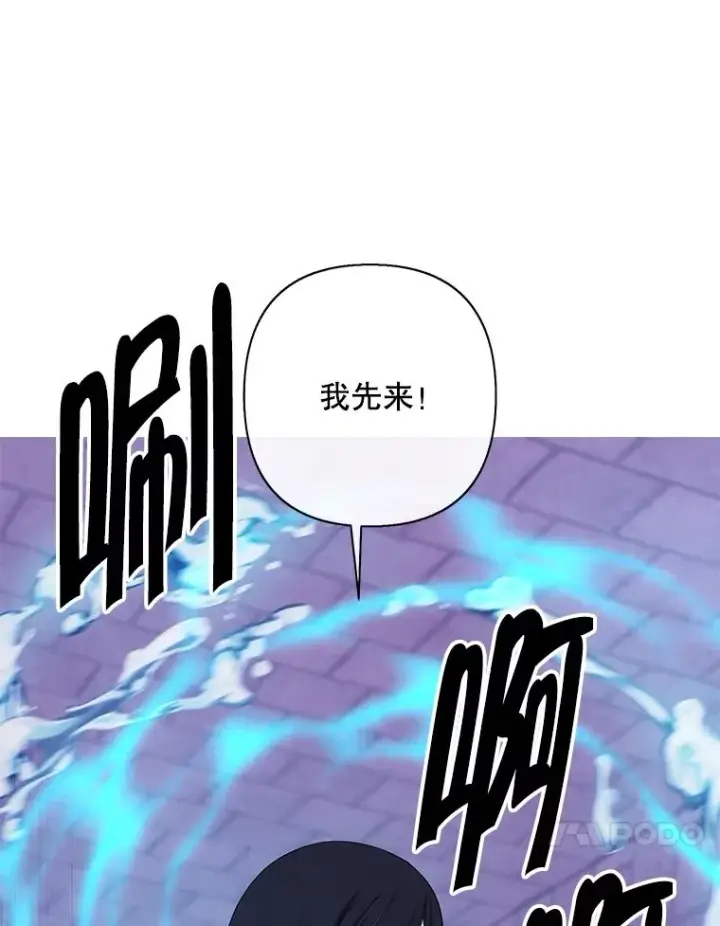 《我在小说里当无赖》157.二层守路怪图60