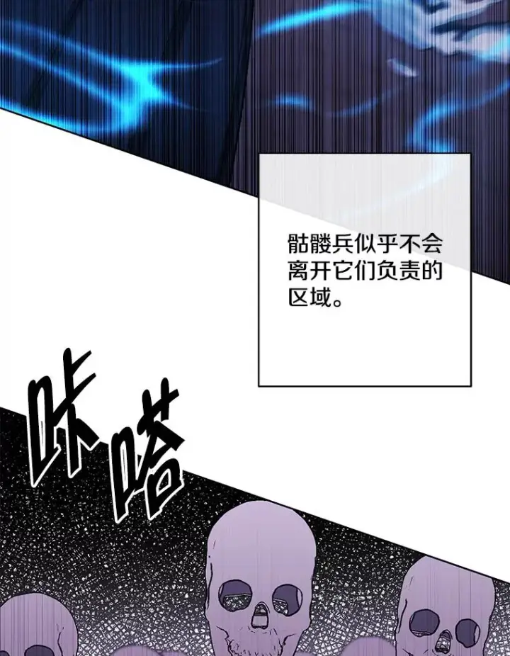 《我在小说里当无赖》157.二层守路怪图62