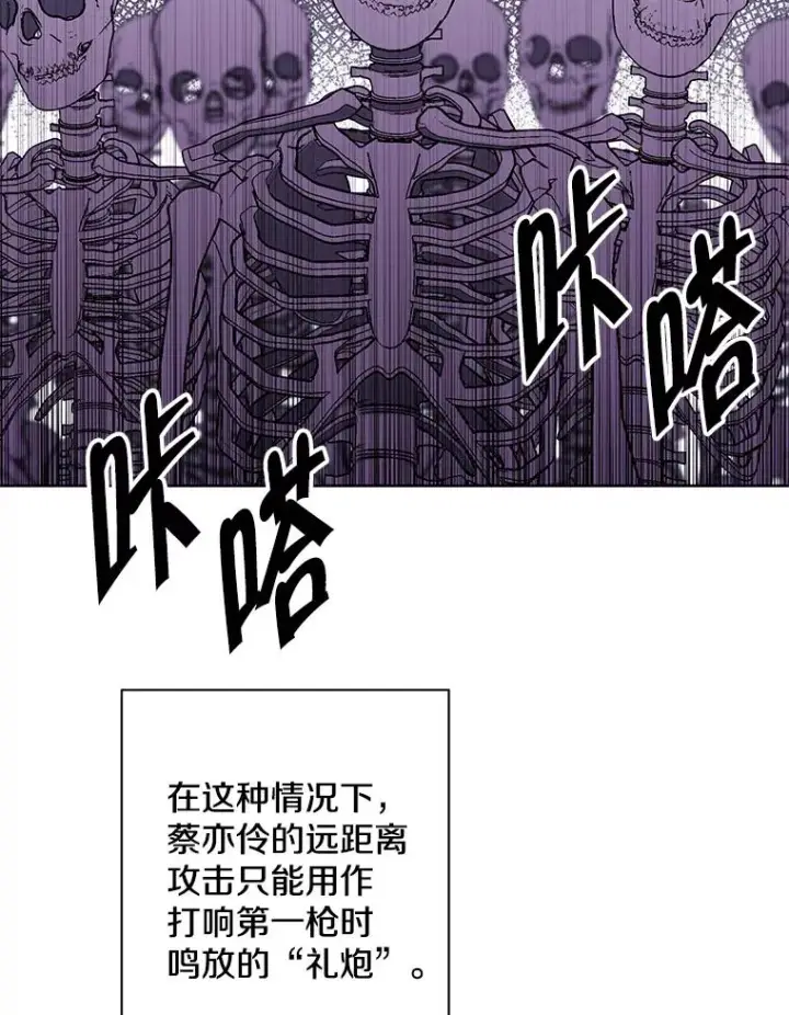 《我在小说里当无赖》157.二层守路怪图63