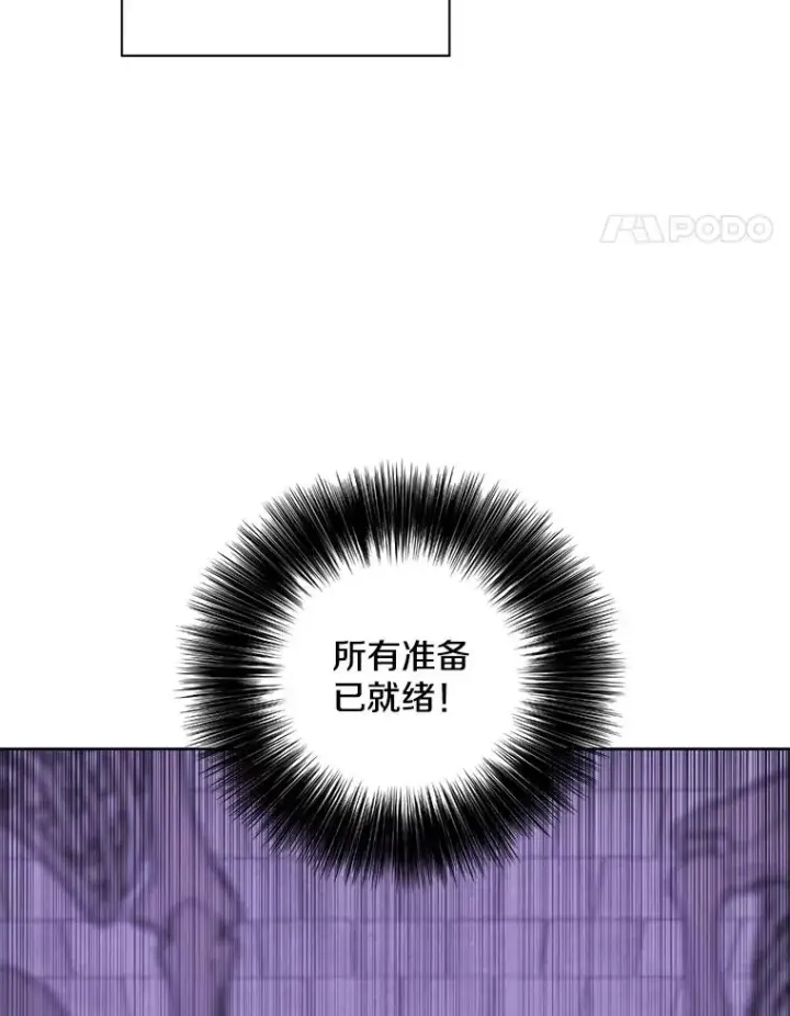 《我在小说里当无赖》157.二层守路怪图64