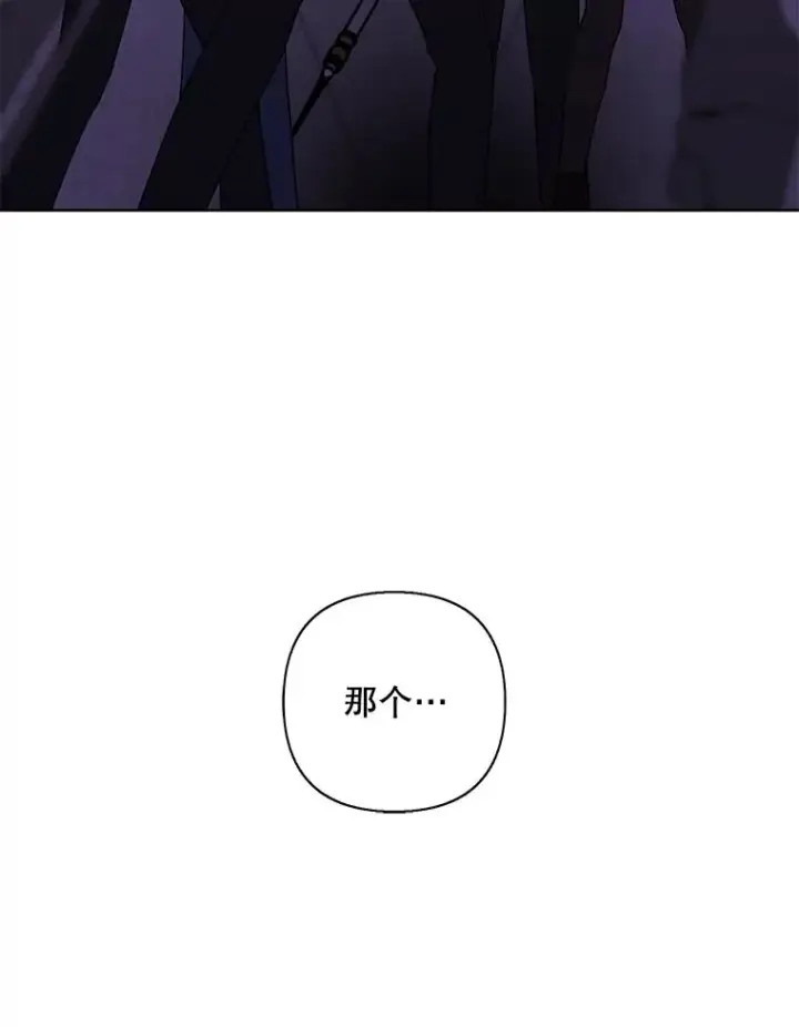 《我在小说里当无赖》157.二层守路怪图66