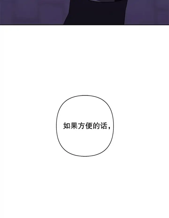 《我在小说里当无赖》157.二层守路怪图68