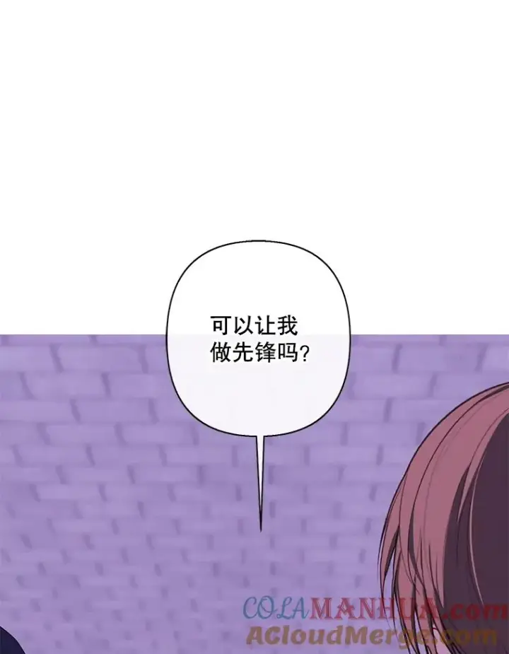 《我在小说里当无赖》157.二层守路怪图69