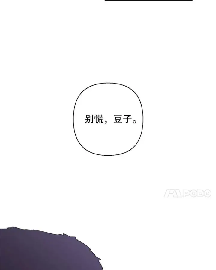 《我在小说里当无赖》157.二层守路怪图87