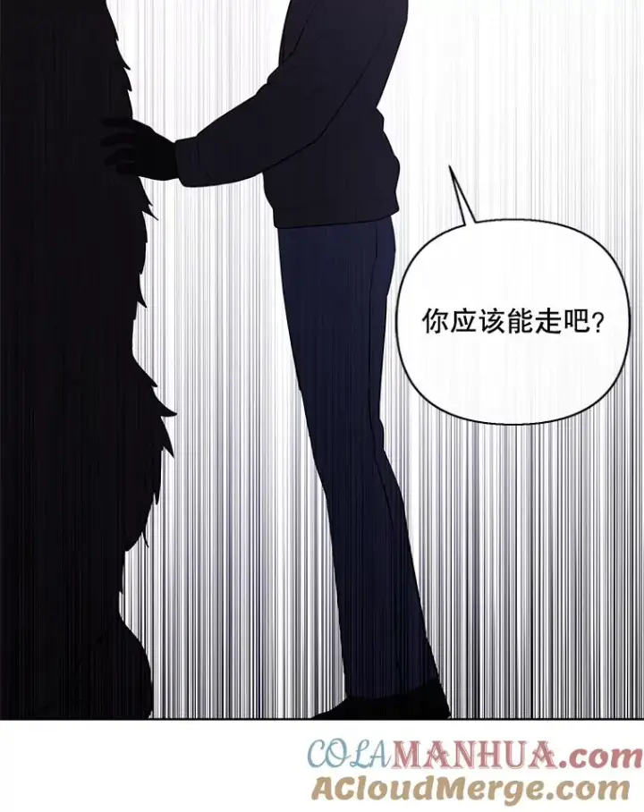 《我在小说里当无赖》157.二层守路怪图89