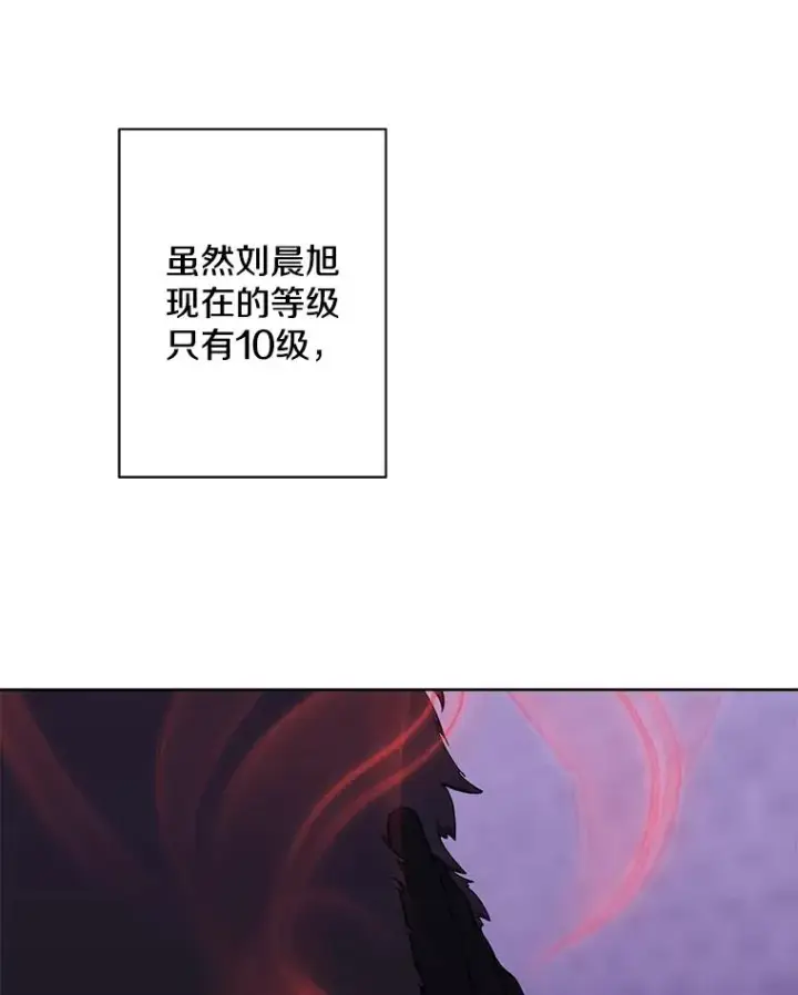 《我在小说里当无赖》157.二层守路怪图90