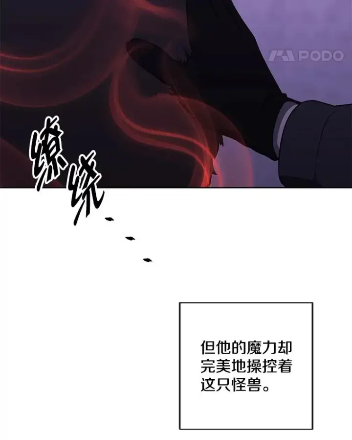 《我在小说里当无赖》157.二层守路怪图91