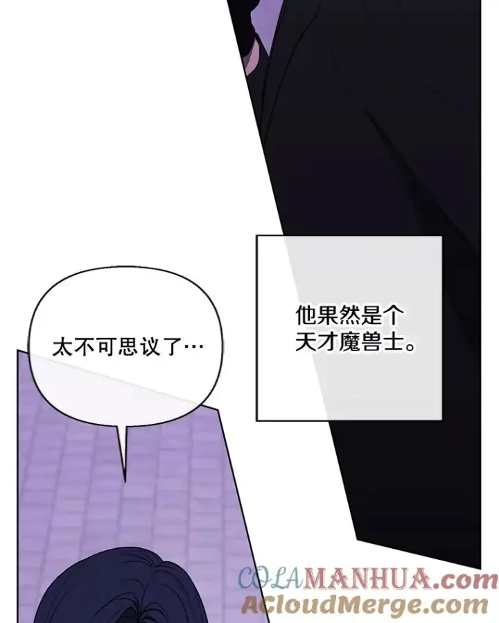 《我在小说里当无赖》157.二层守路怪图93