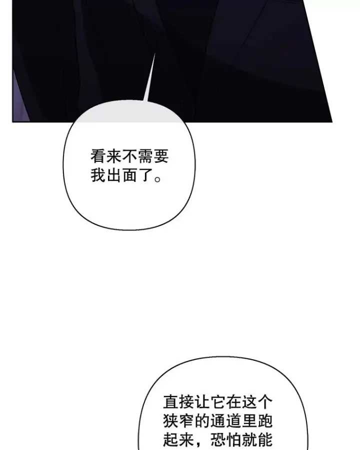 《我在小说里当无赖》157.二层守路怪图95