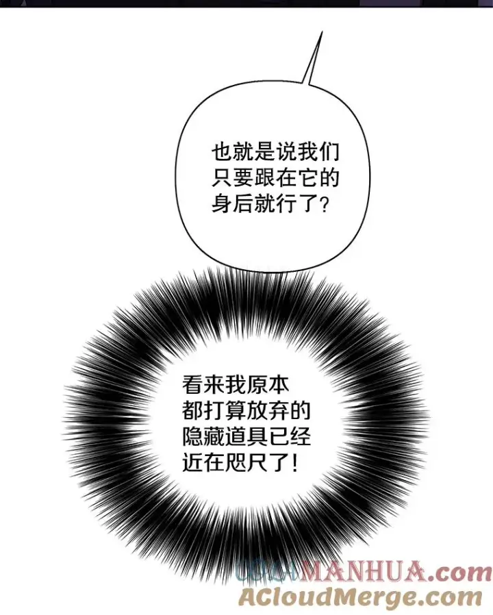 《我在小说里当无赖》157.二层守路怪图97