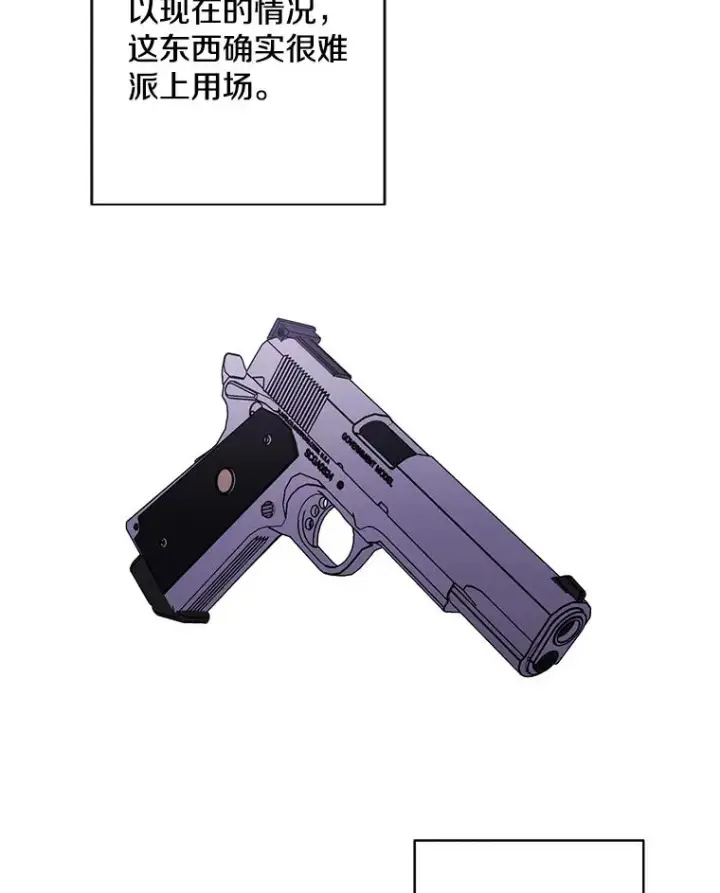 《我在小说里当无赖》158.奖励分配图100