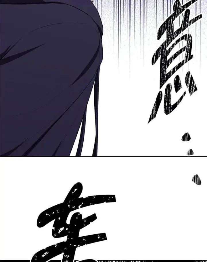 《我在小说里当无赖》158.奖励分配图12