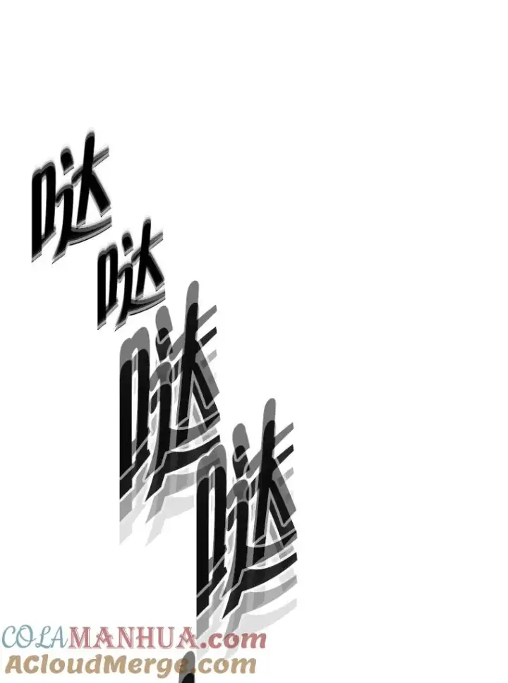 《我在小说里当无赖》158.奖励分配图17