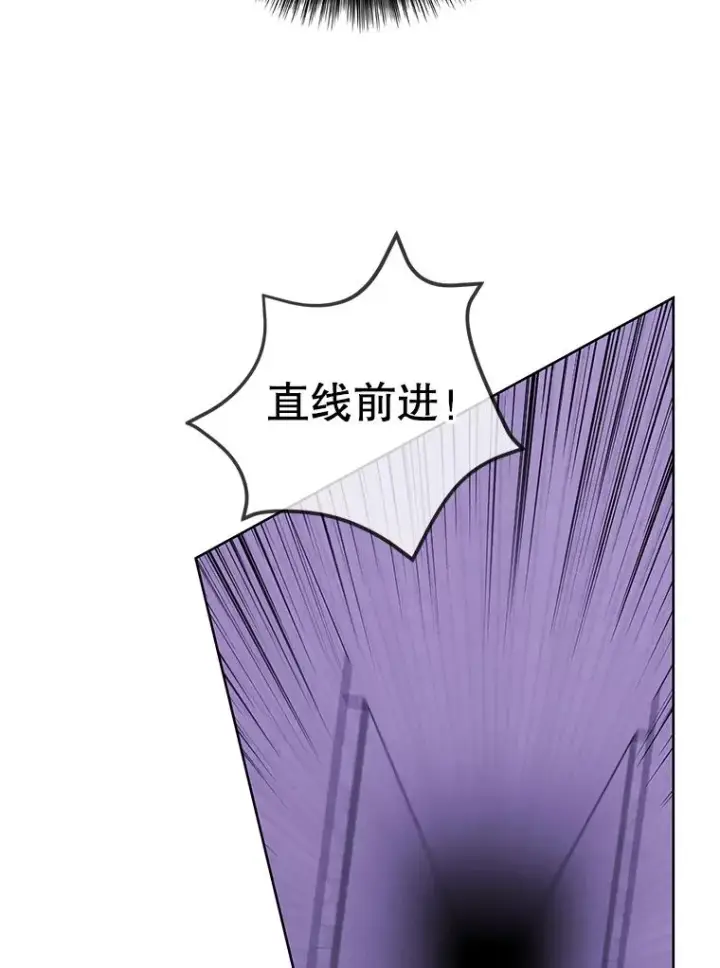 《我在小说里当无赖》158.奖励分配图22