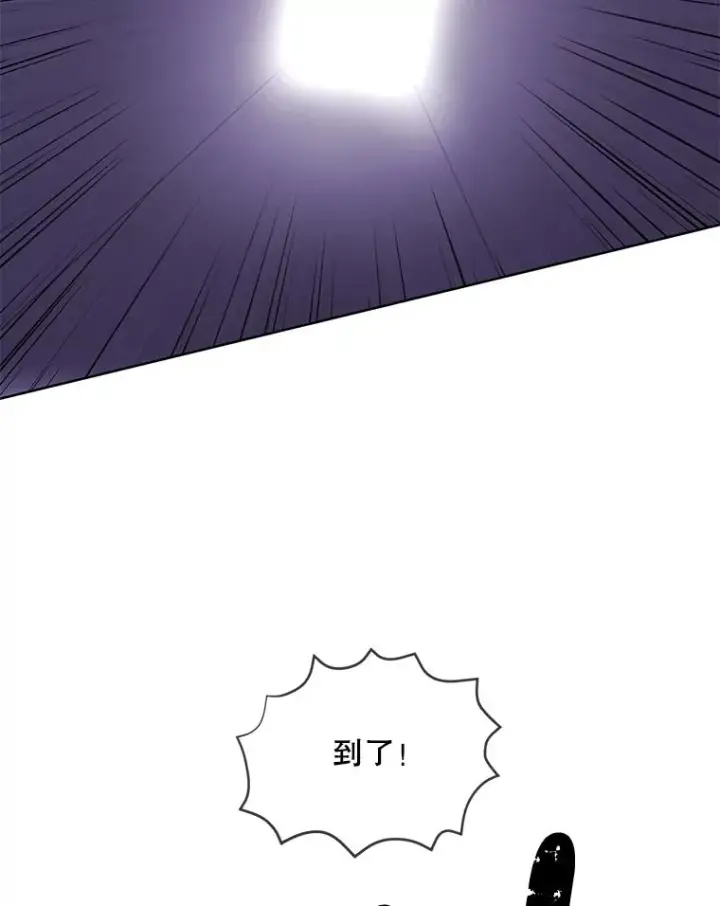 《我在小说里当无赖》158.奖励分配图32