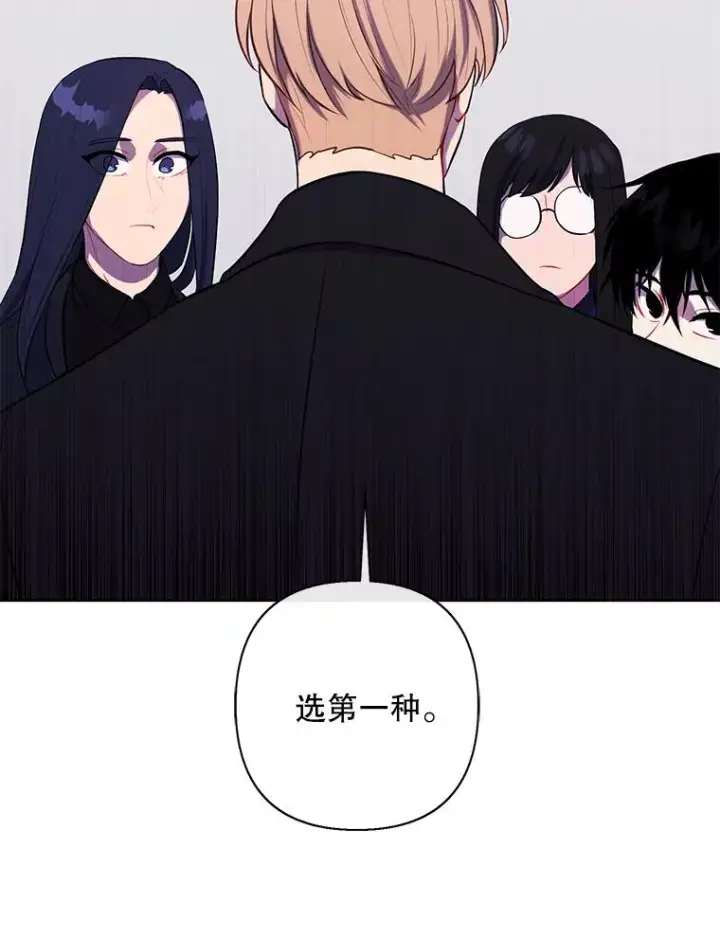 《我在小说里当无赖》158.奖励分配图40