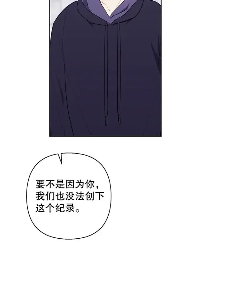 《我在小说里当无赖》158.奖励分配图42