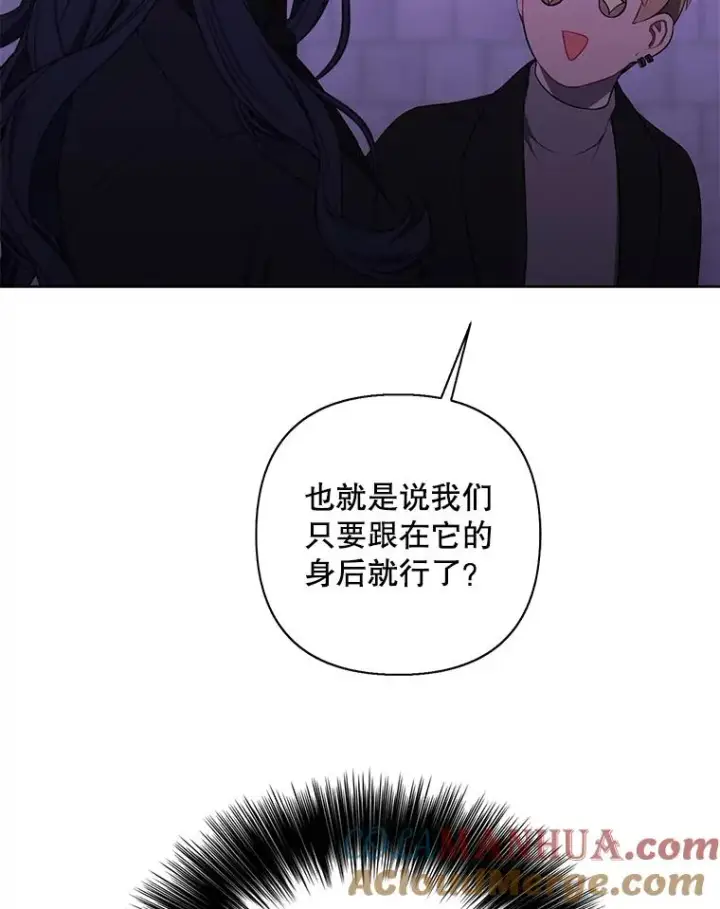 《我在小说里当无赖》158.奖励分配图5