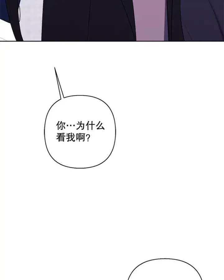 《我在小说里当无赖》158.奖励分配图54