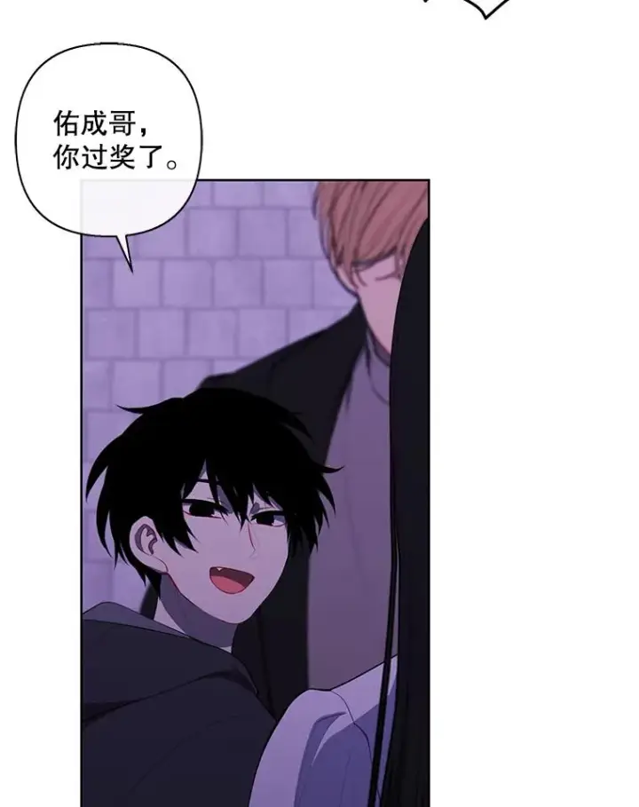 《我在小说里当无赖》158.奖励分配图8
