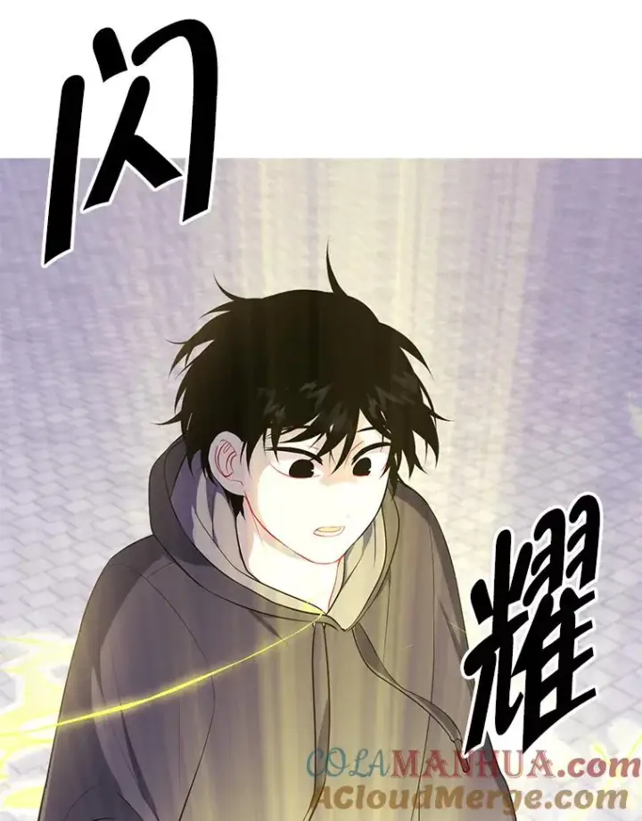 《我在小说里当无赖》158.奖励分配图85