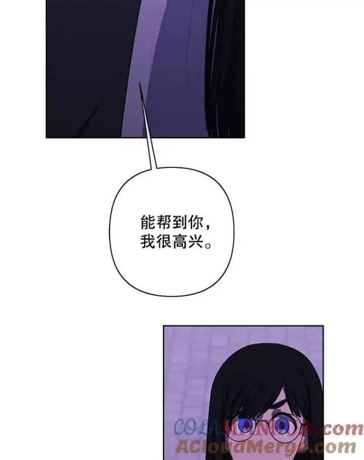 《我在小说里当无赖》158.奖励分配图9