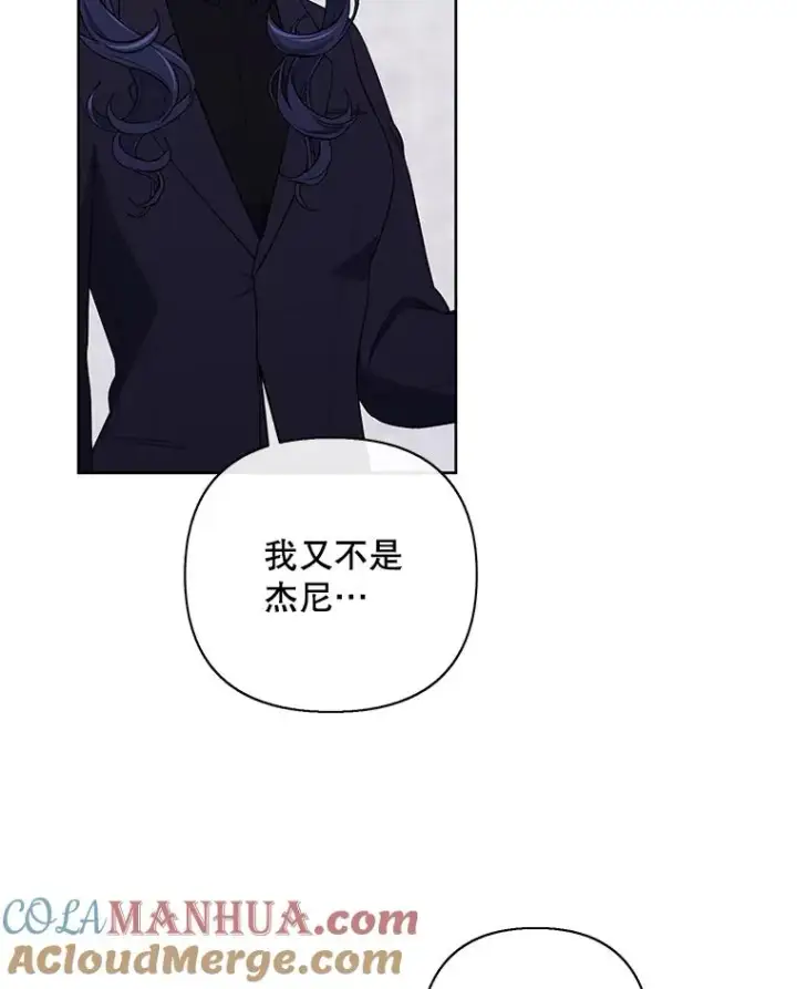 《我在小说里当无赖》158.奖励分配图97
