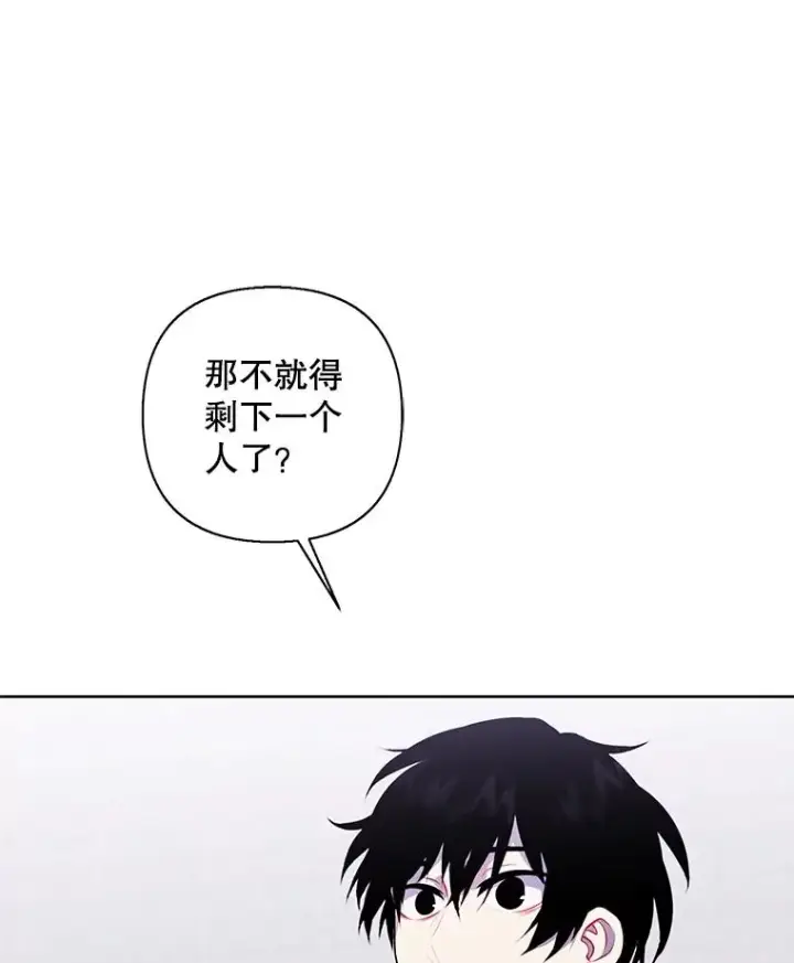 《我在小说里当无赖》159.新的搭档图17