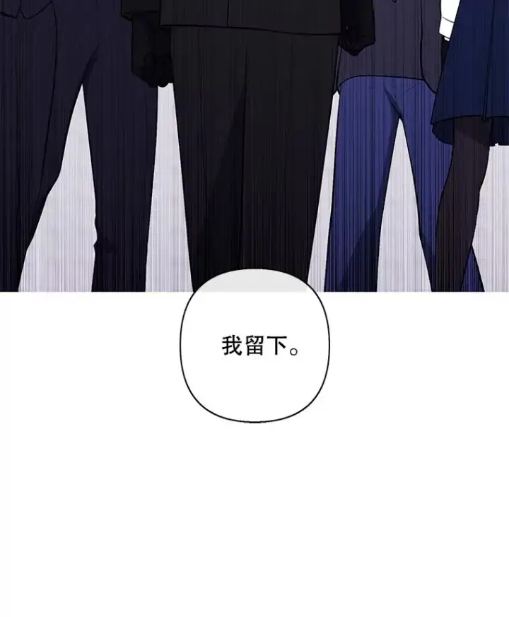 《我在小说里当无赖》159.新的搭档图20