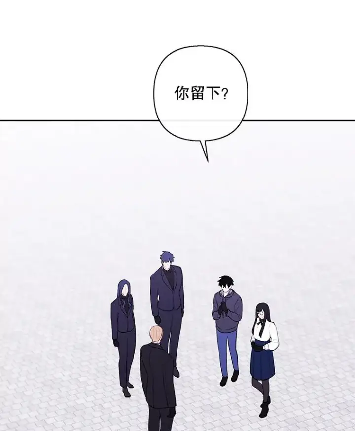 《我在小说里当无赖》159.新的搭档图21