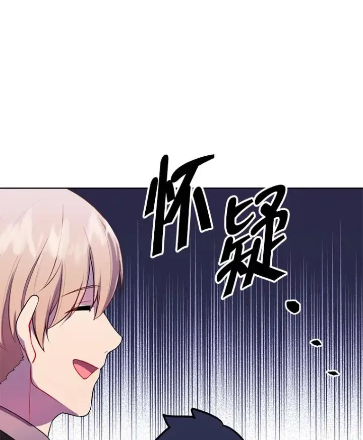 《我在小说里当无赖》159.新的搭档图23