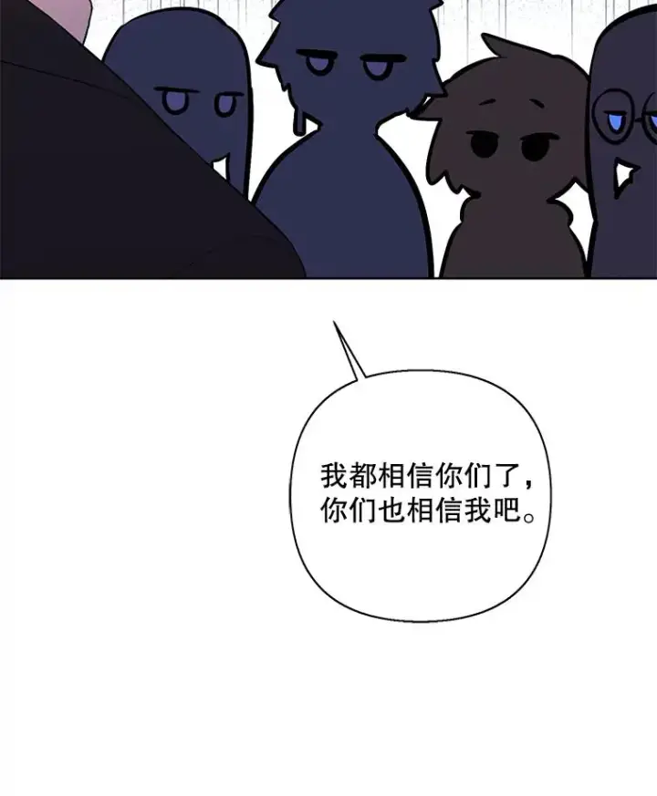 《我在小说里当无赖》159.新的搭档图24