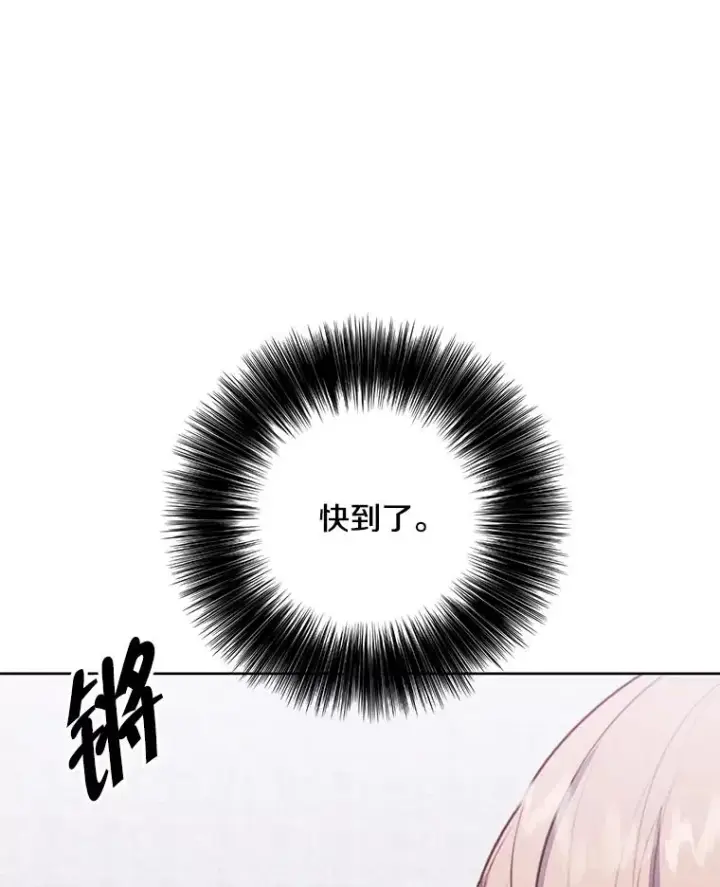 《我在小说里当无赖》159.新的搭档图44
