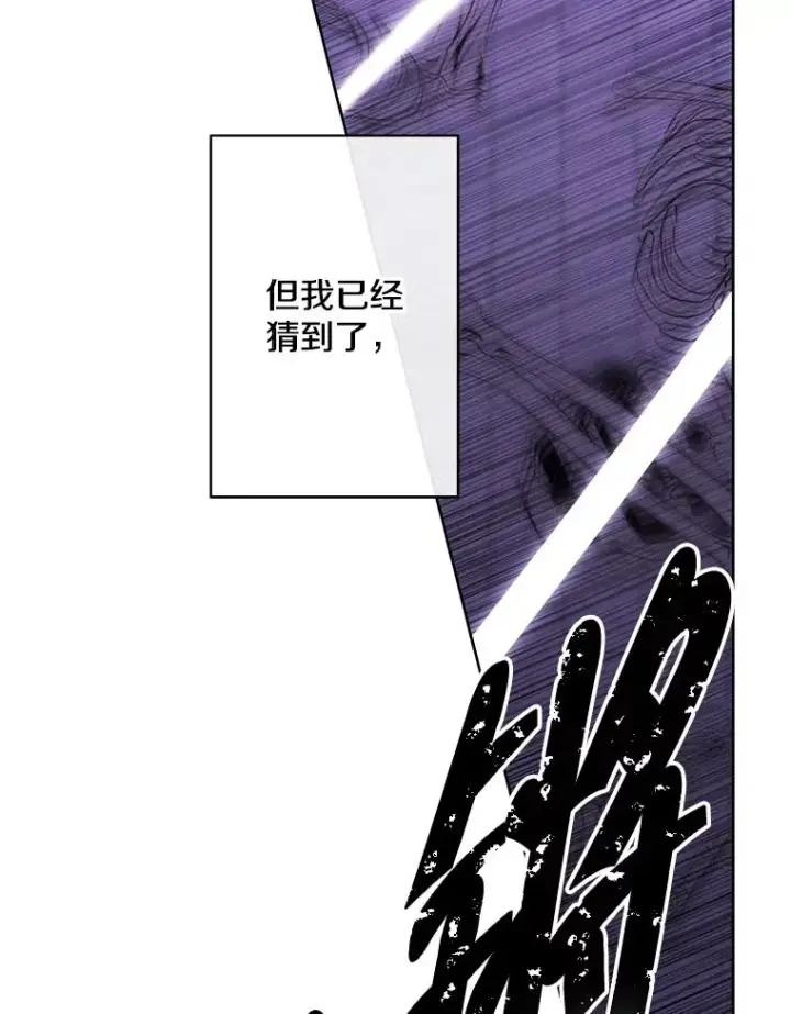 《我在小说里当无赖》159.新的搭档图48