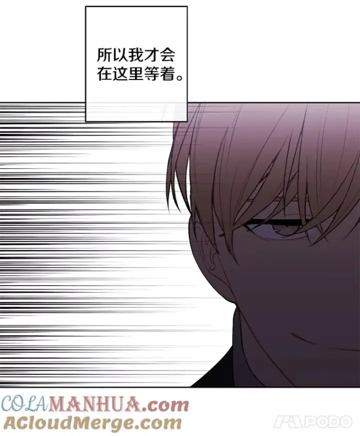 《我在小说里当无赖》159.新的搭档图70