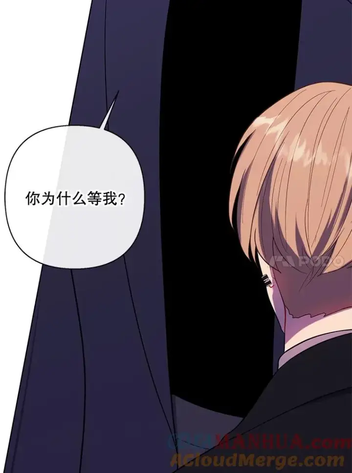 《我在小说里当无赖》159.新的搭档图76